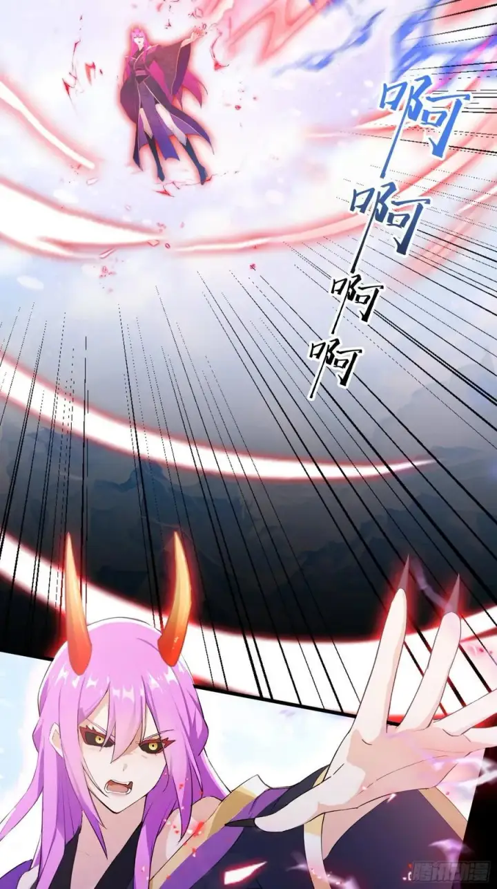 《原来我早就无敌了》第261话 诅咒女帝恋爱脑？图53