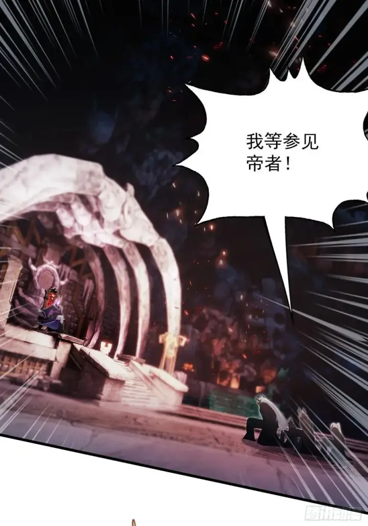 《原来我早就无敌了》第263话 把先生憋出山？图15