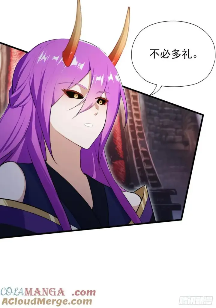 《原来我早就无敌了》第263话 把先生憋出山？图16
