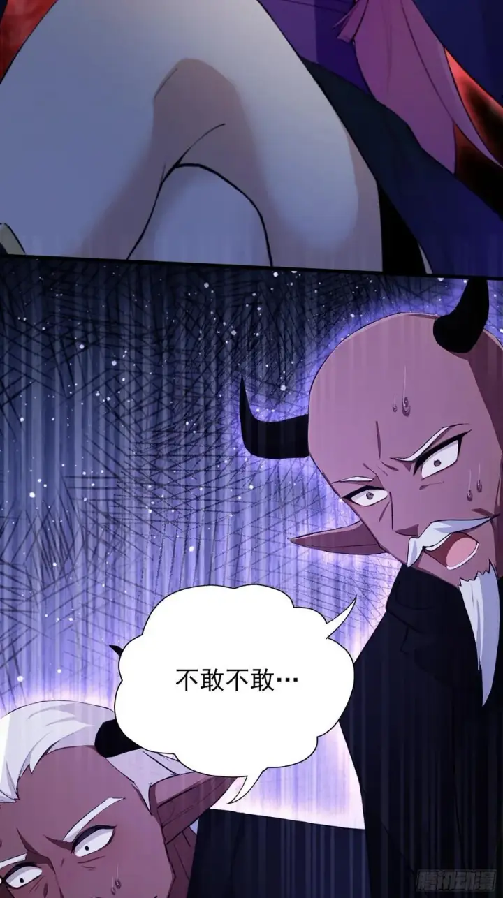 《原来我早就无敌了》第263话 把先生憋出山？图27
