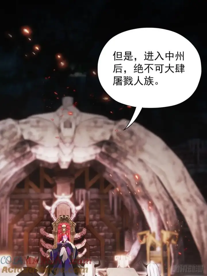 《原来我早就无敌了》第263话 把先生憋出山？图31