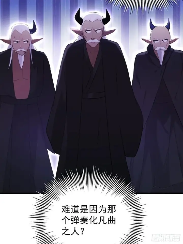 《原来我早就无敌了》第263话 把先生憋出山？图33