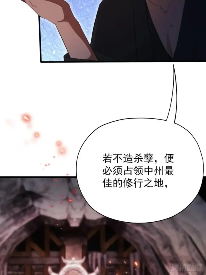 《原来我早就无敌了》第263话 把先生憋出山？图35