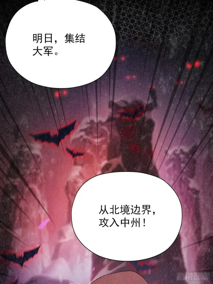 《原来我早就无敌了》第263话 把先生憋出山？图38