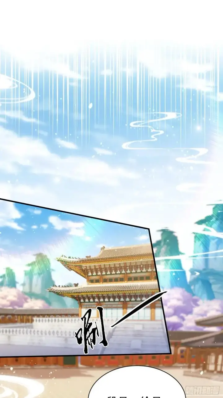 《原来我早就无敌了》第263话 把先生憋出山？图42