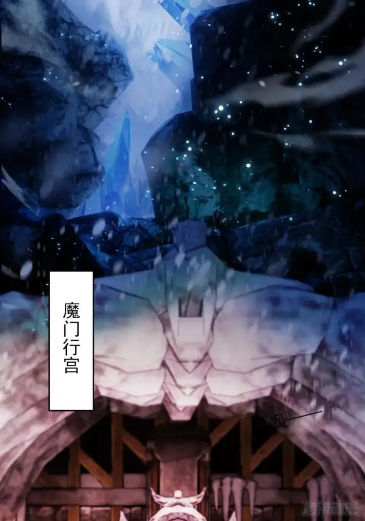 《原来我早就无敌了》第263话 把先生憋出山？图5