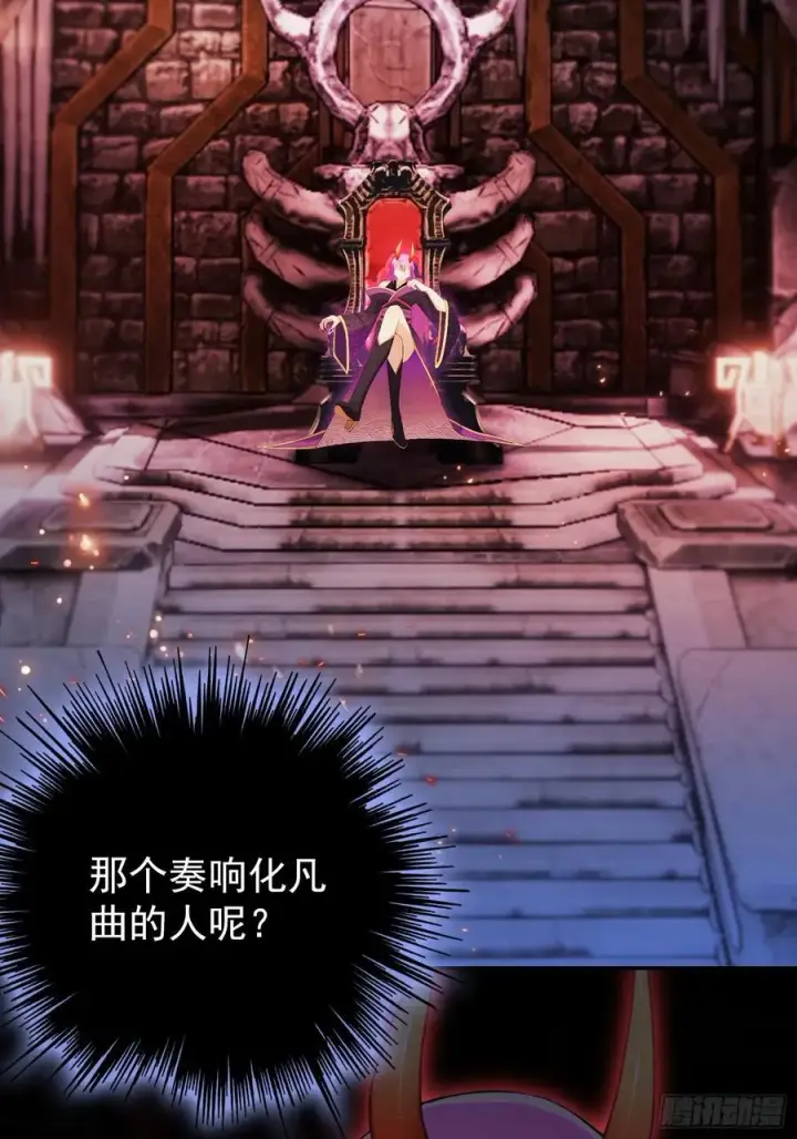 《原来我早就无敌了》第263话 把先生憋出山？图6