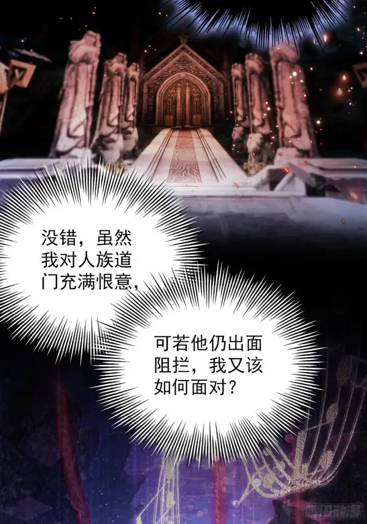 《原来我早就无敌了》第263话 把先生憋出山？图8