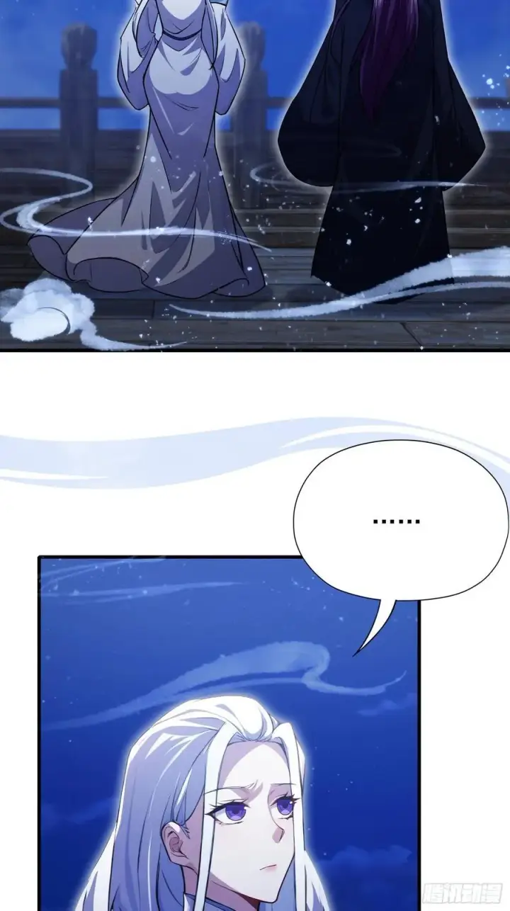 《原来我早就无敌了》第267话 女魔头你来真的？图33