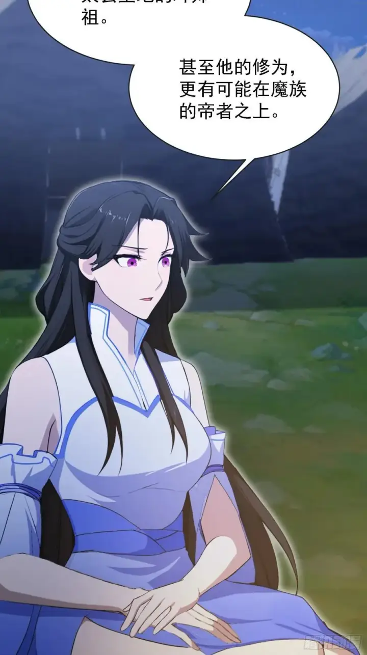 《原来我早就无敌了》第270话 打起来！打起来！图14