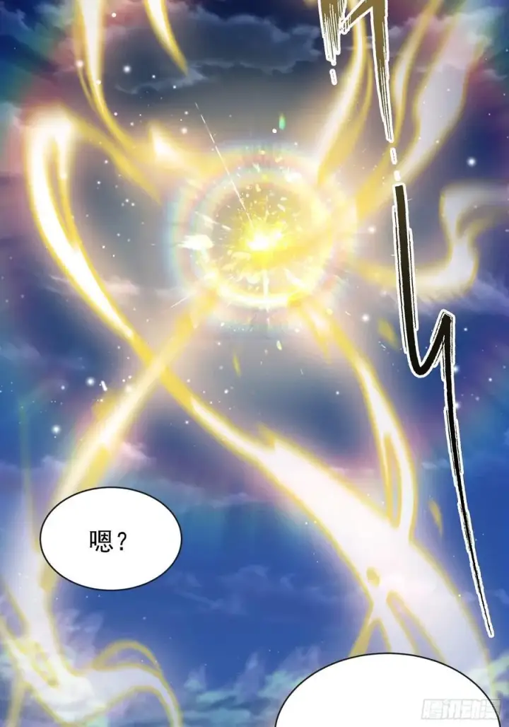 《原来我早就无敌了》第270话 打起来！打起来！图29