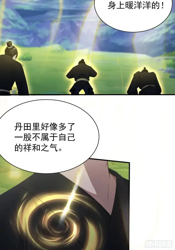 《原来我早就无敌了》第270话 打起来！打起来！图30