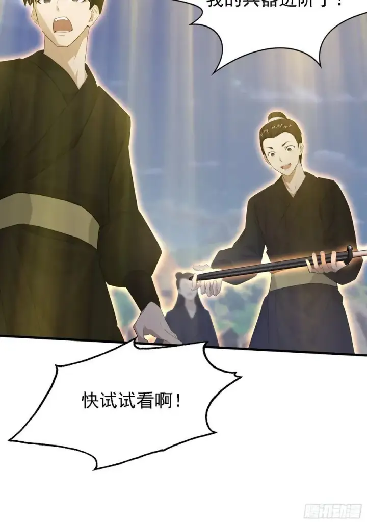《原来我早就无敌了》第270话 打起来！打起来！图32