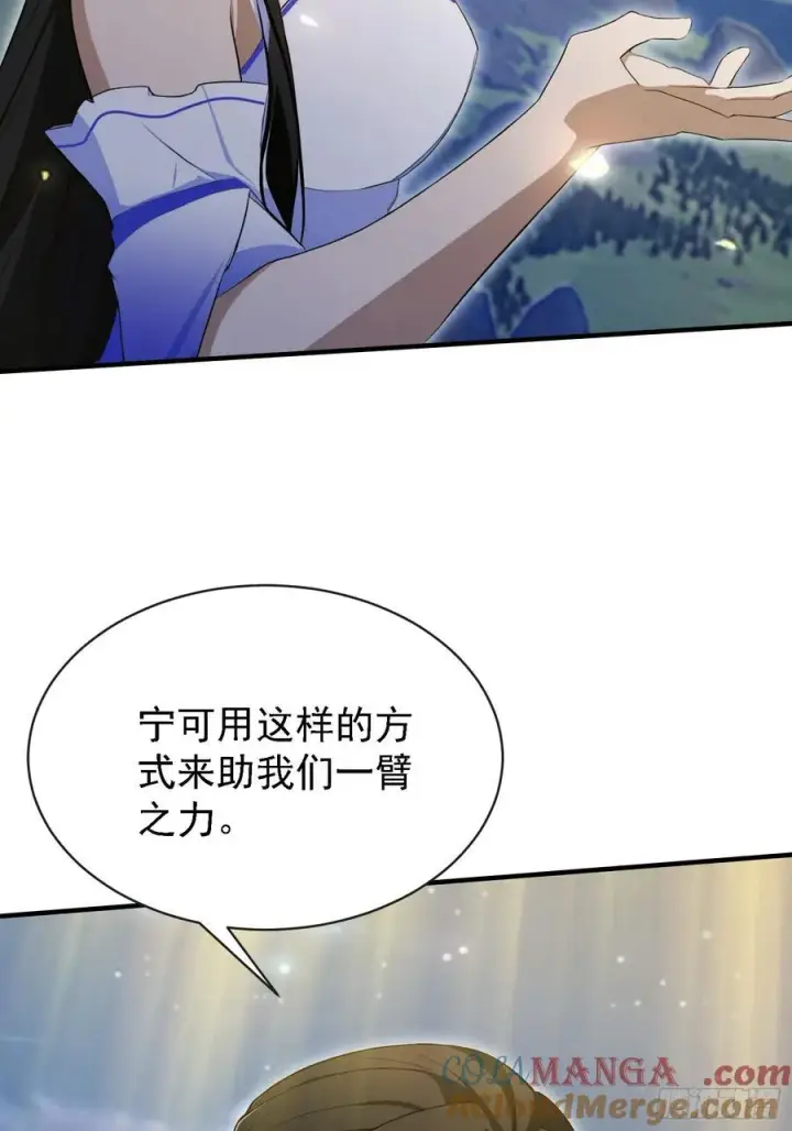 《原来我早就无敌了》第270话 打起来！打起来！图34