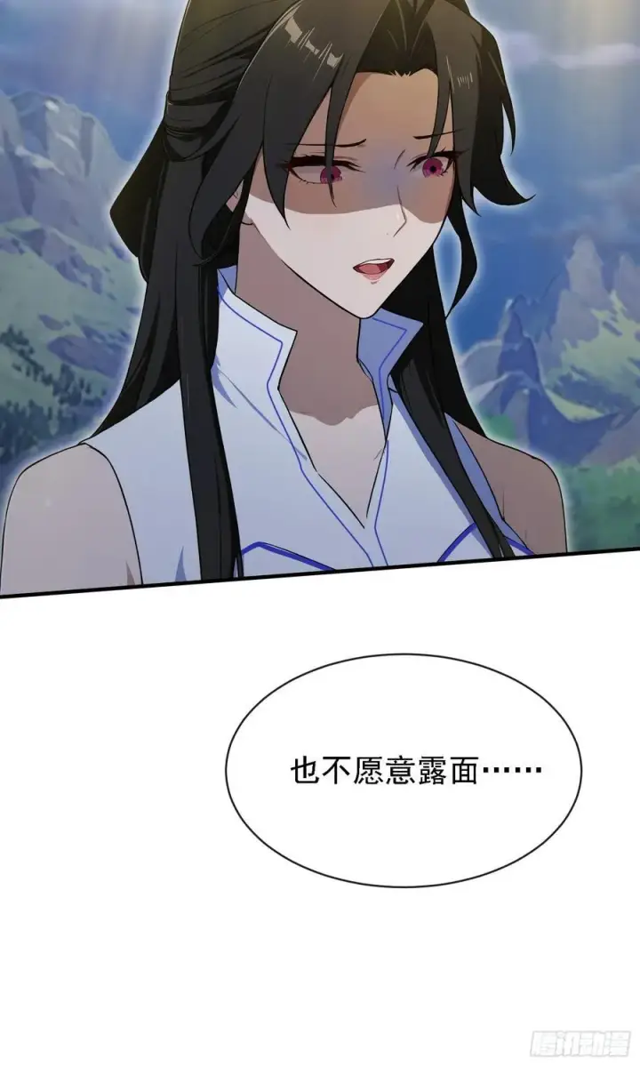 《原来我早就无敌了》第270话 打起来！打起来！图35