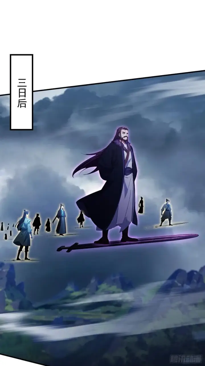 《原来我早就无敌了》第270话 打起来！打起来！图36
