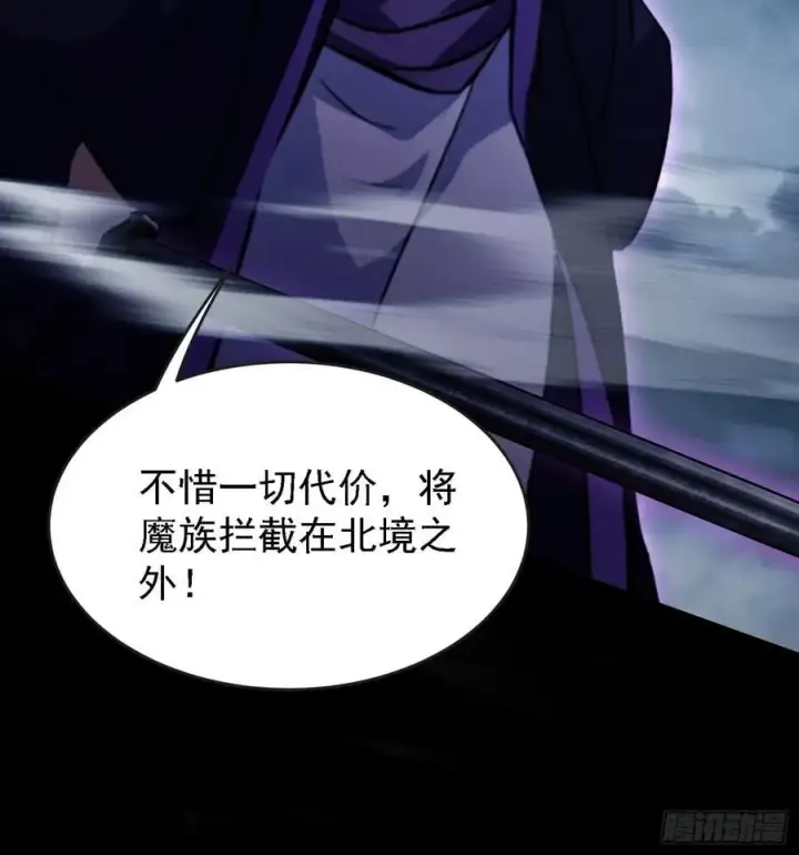《原来我早就无敌了》第270话 打起来！打起来！图41