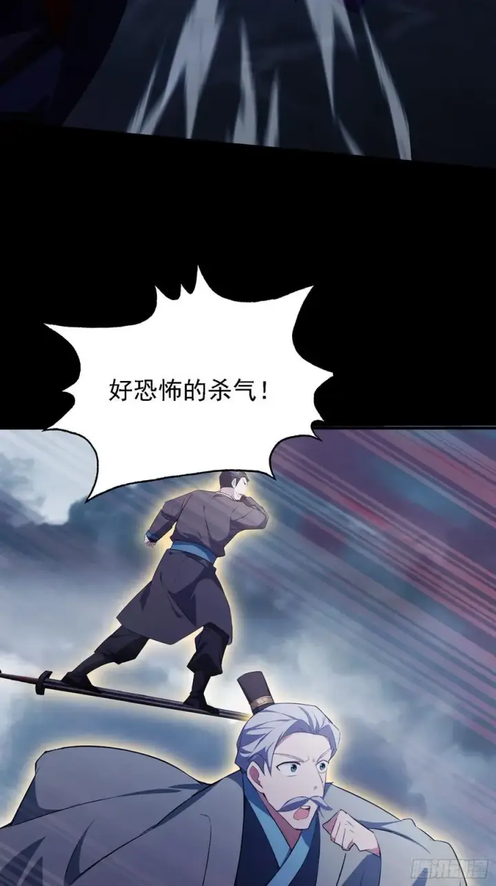 《原来我早就无敌了》第270话 打起来！打起来！图44