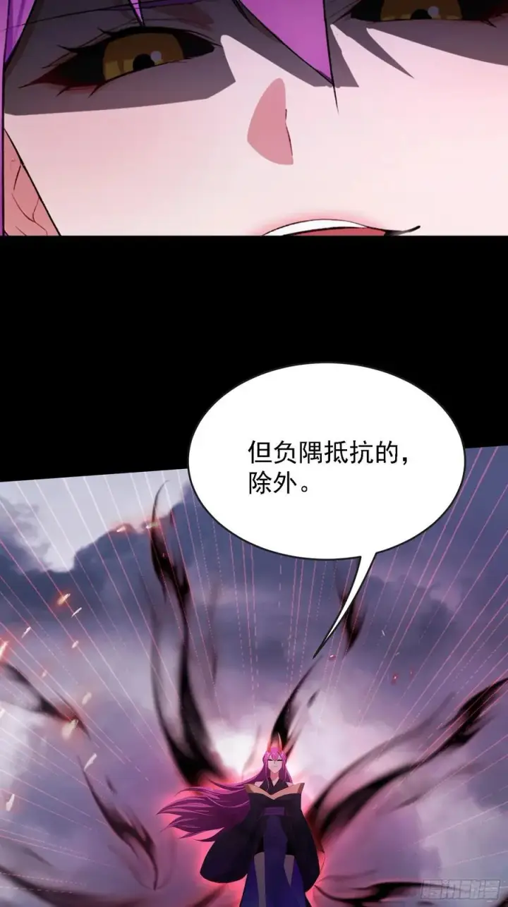 《原来我早就无敌了》第270话 打起来！打起来！图50