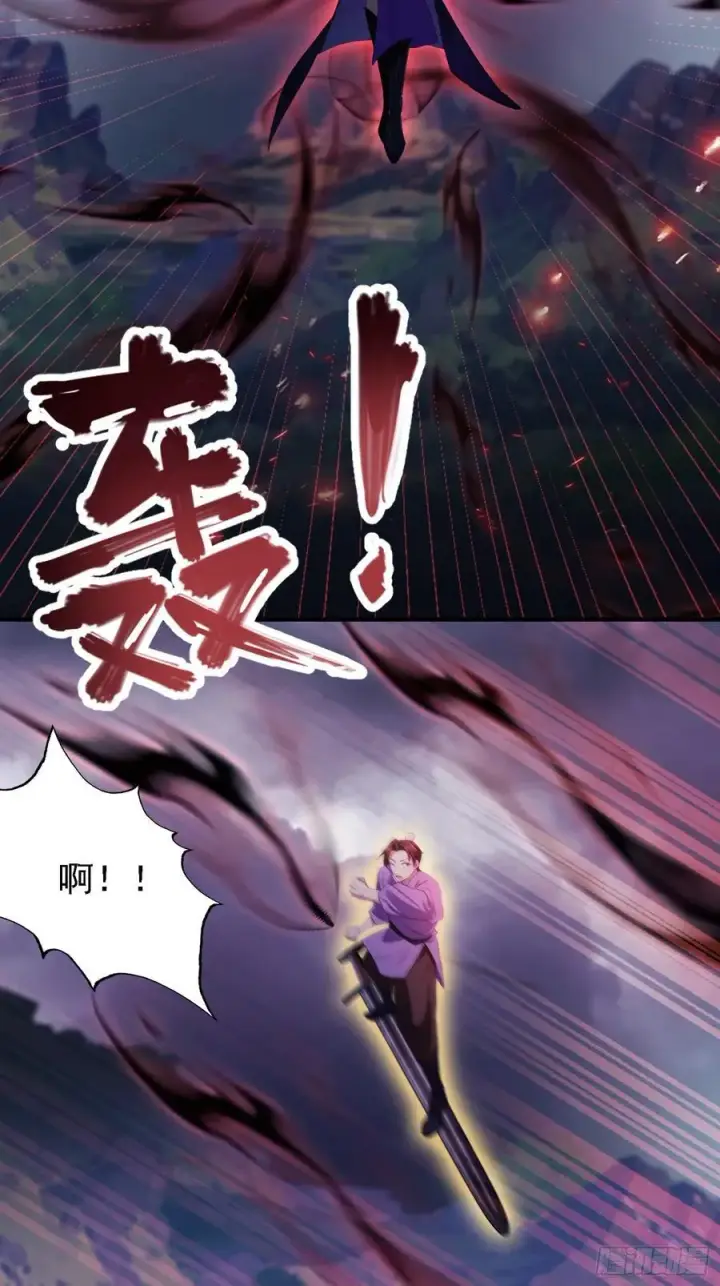 《原来我早就无敌了》第270话 打起来！打起来！图51
