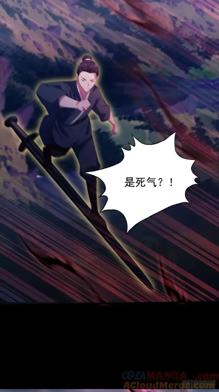 《原来我早就无敌了》第270话 打起来！打起来！图52