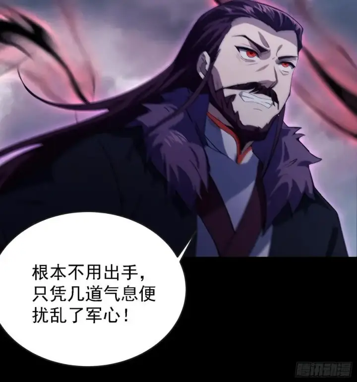 《原来我早就无敌了》第270话 打起来！打起来！图53