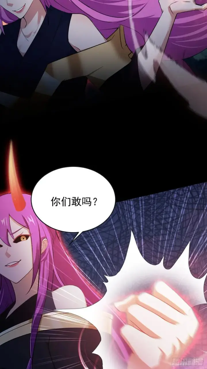 《原来我早就无敌了》第270话 打起来！打起来！图57