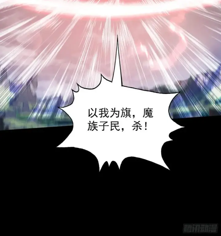 《原来我早就无敌了》第270话 打起来！打起来！图59