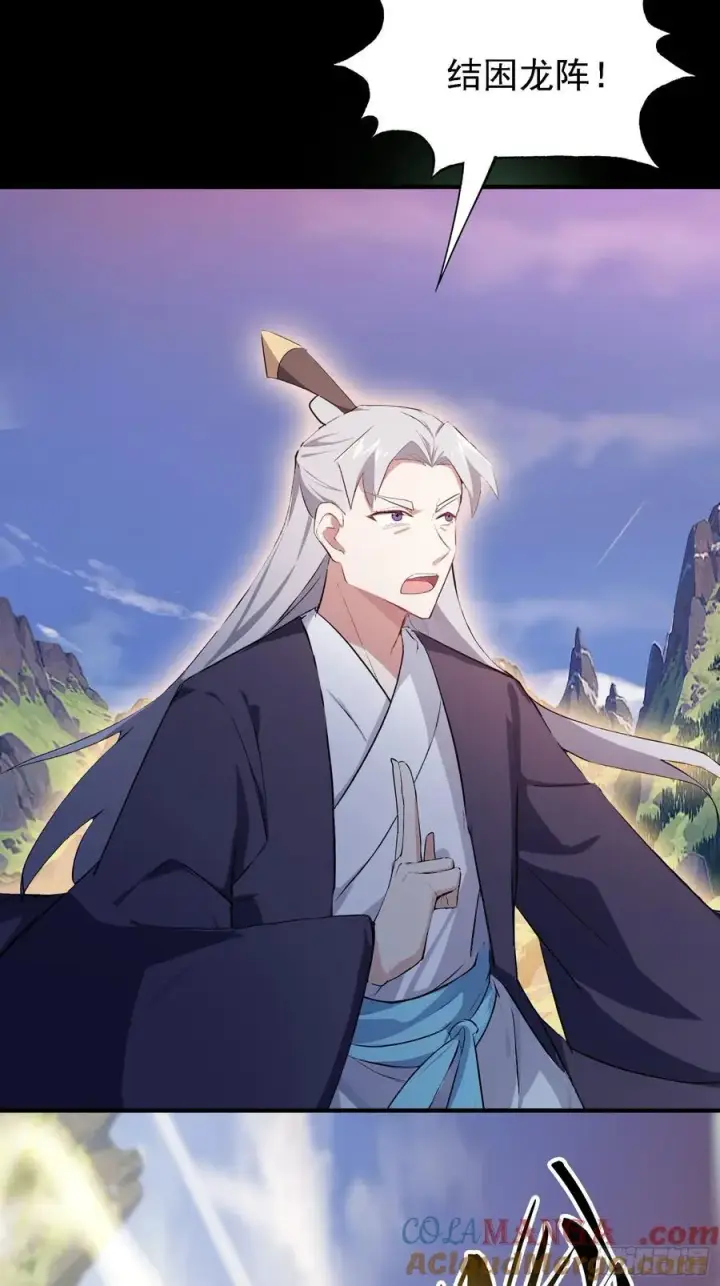 《原来我早就无敌了》第270话 打起来！打起来！图61