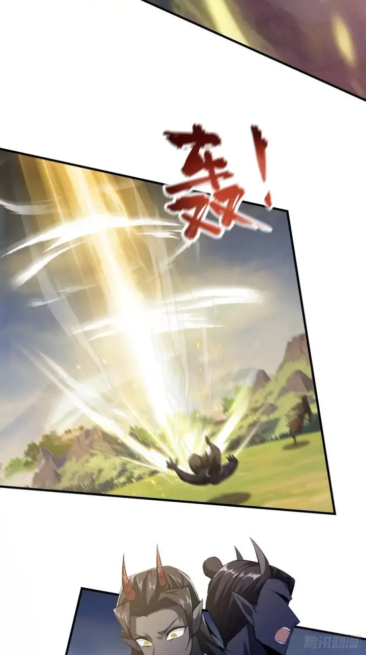 《原来我早就无敌了》第270话 打起来！打起来！图63