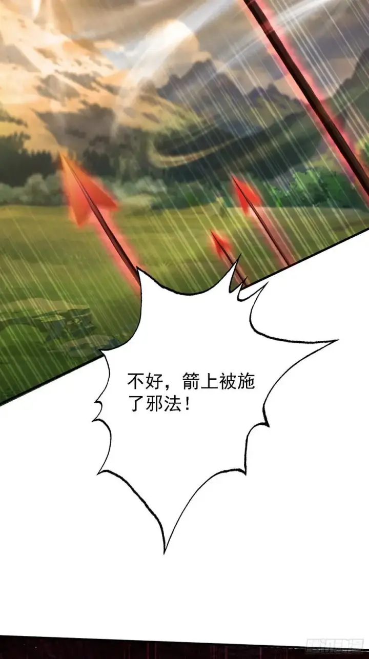 《原来我早就无敌了》第270话 打起来！打起来！图68