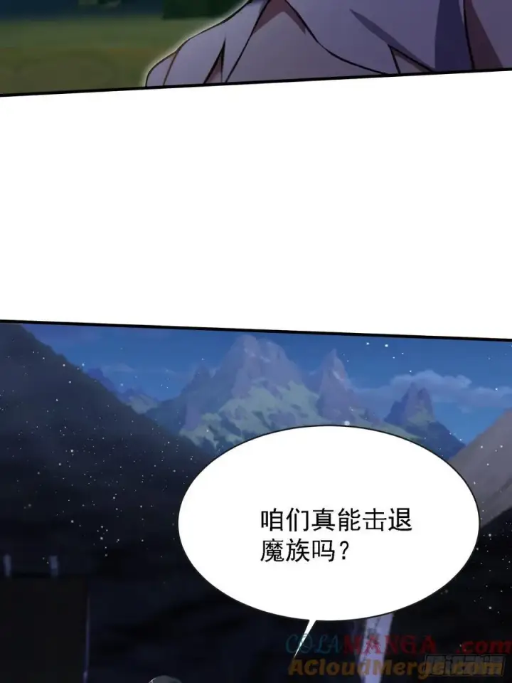 《原来我早就无敌了》第270话 打起来！打起来！图7