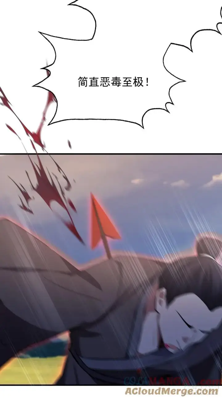 《原来我早就无敌了》第270话 打起来！打起来！图70