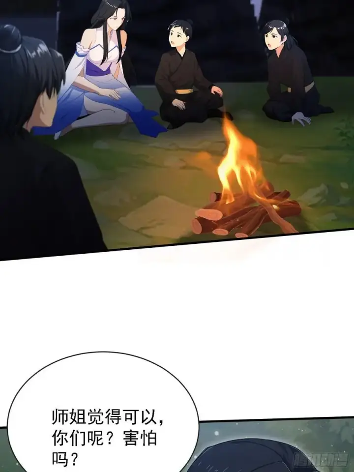 《原来我早就无敌了》第270话 打起来！打起来！图8