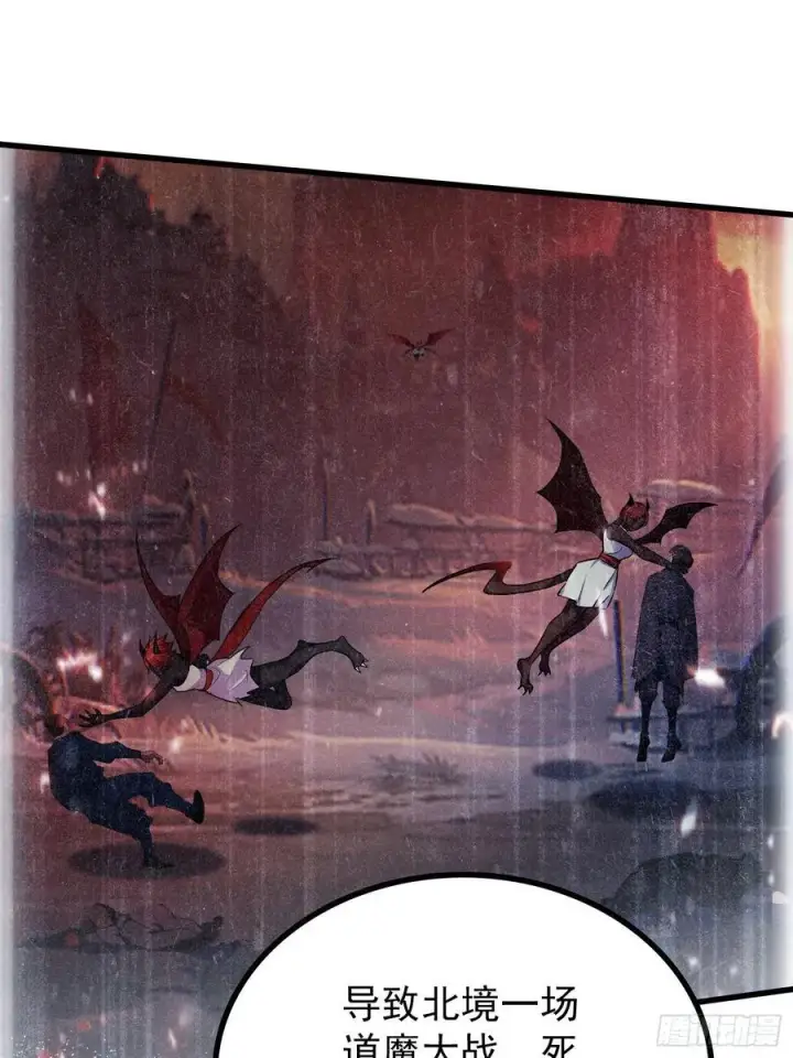 《原来我早就无敌了》第279话 与女魔头二三事图20