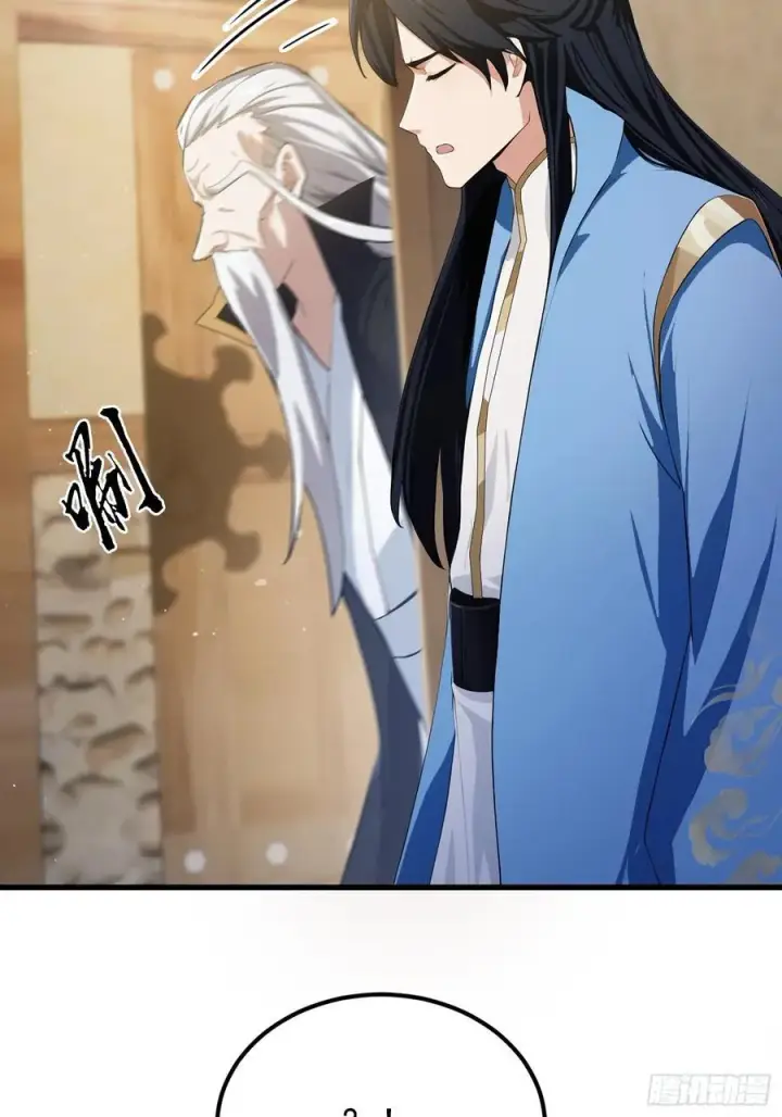 《原来我早就无敌了》第279话 与女魔头二三事图29