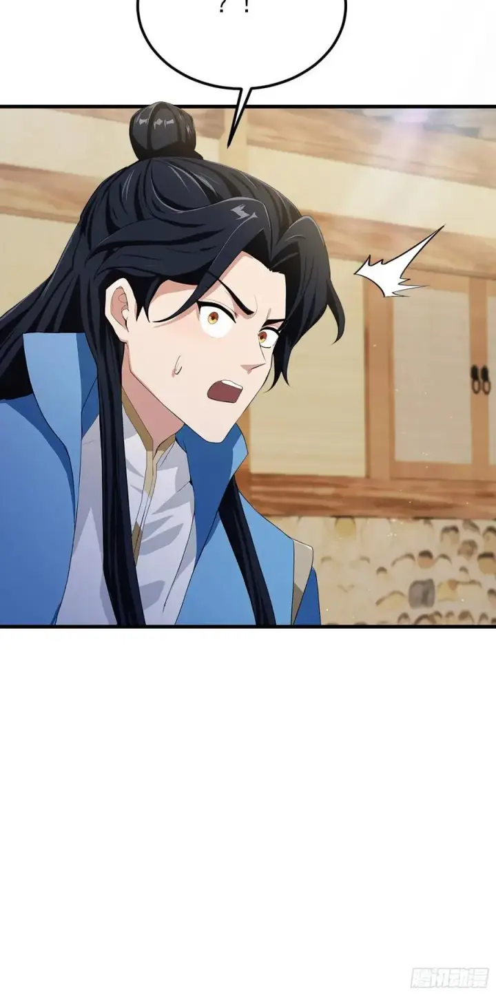 《原来我早就无敌了》第279话 与女魔头二三事图30