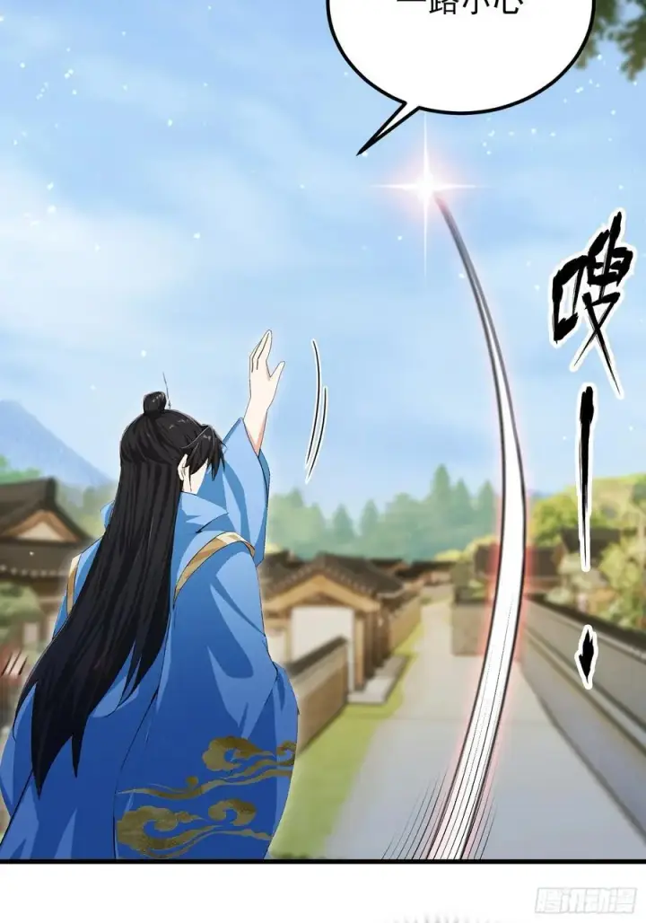 《原来我早就无敌了》第279话 与女魔头二三事图47