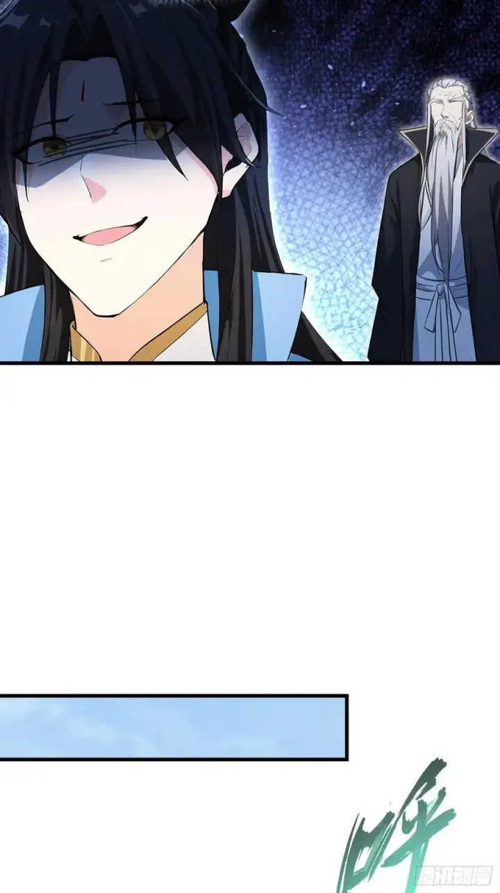 《原来我早就无敌了》第279话 与女魔头二三事图54