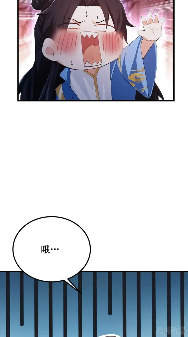 《原来我早就无敌了》第279话 与女魔头二三事图72