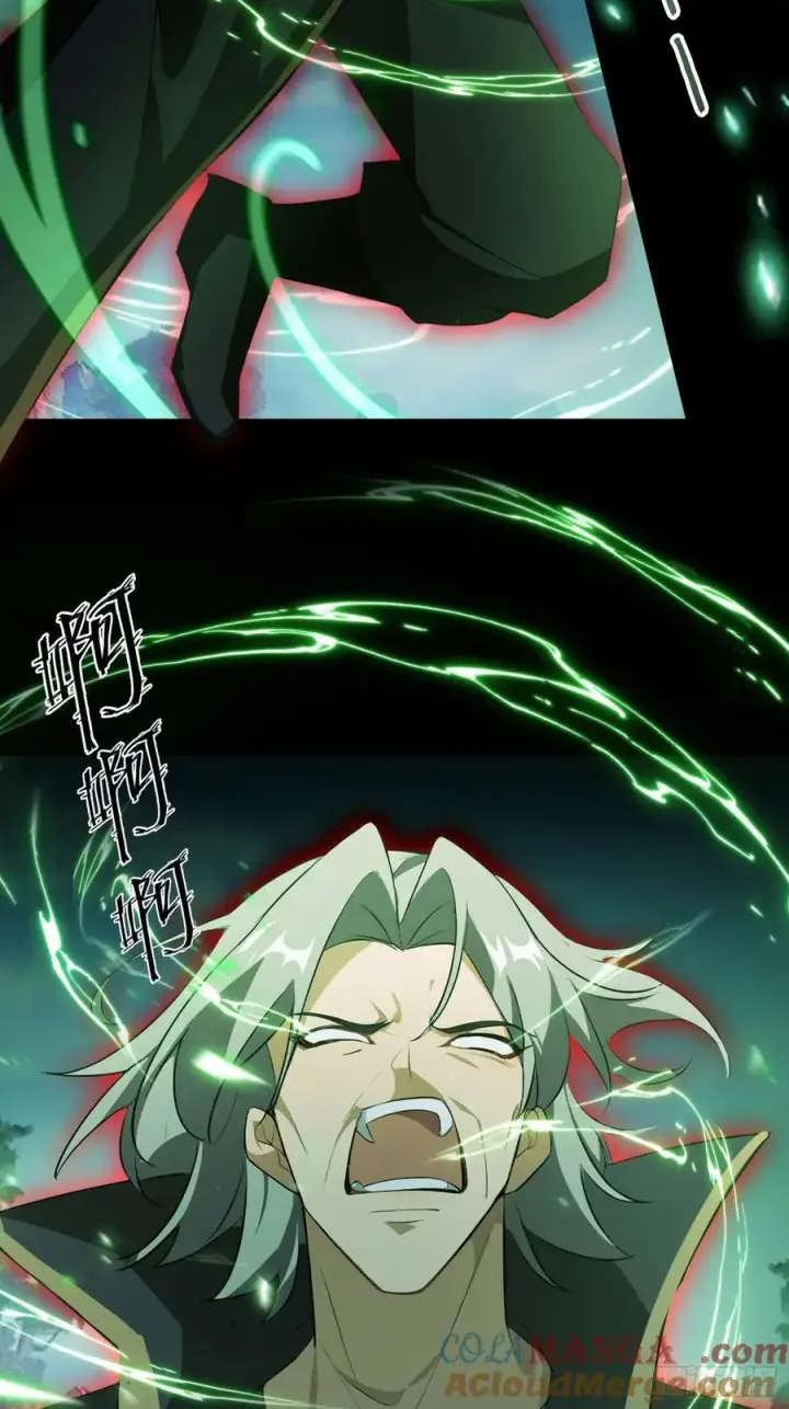 《原来我早就无敌了》第282话 谁又惹她了！图25