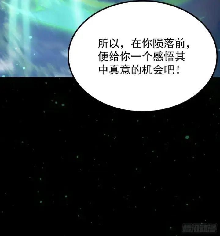 《原来我早就无敌了》第282话 谁又惹她了！图51