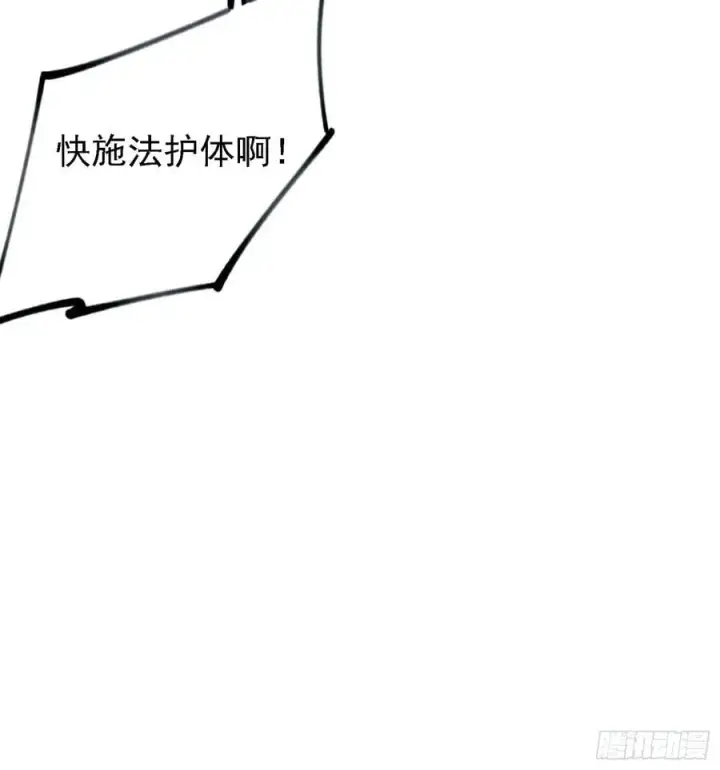 《原来我早就无敌了》第282话 谁又惹她了！图9
