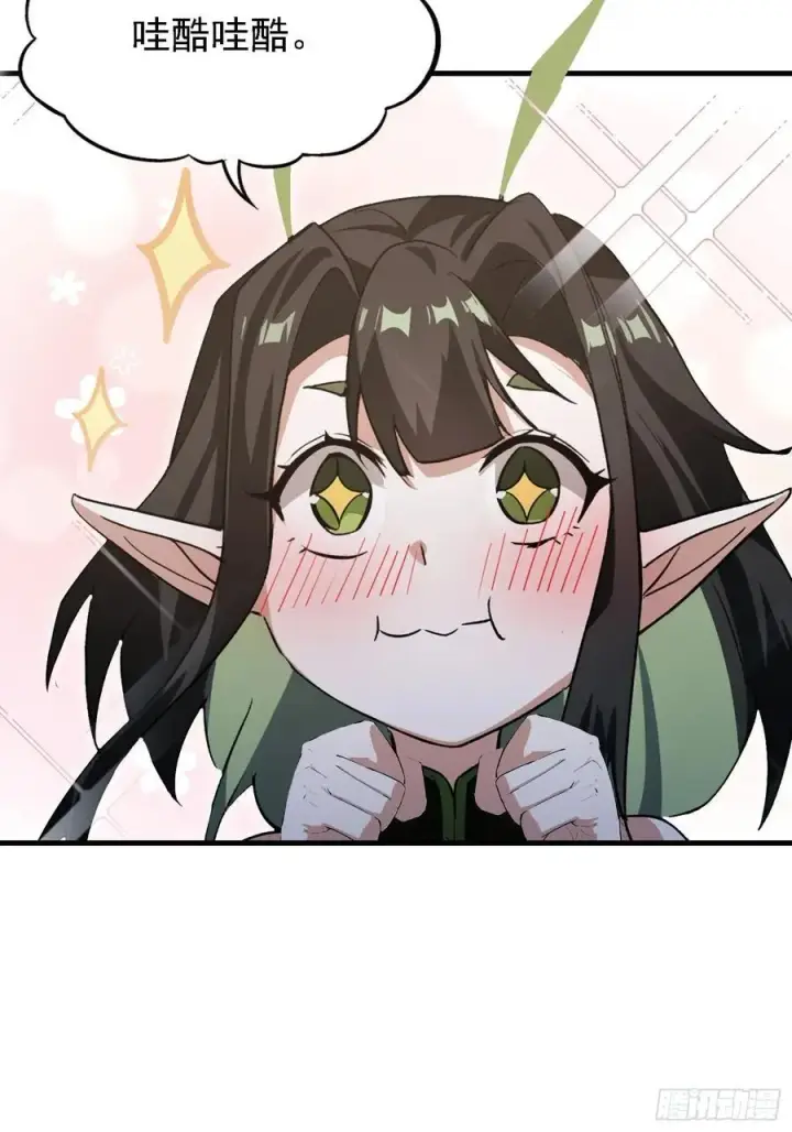 《原来我早就无敌了》第285话 我又当上祖神了？图36