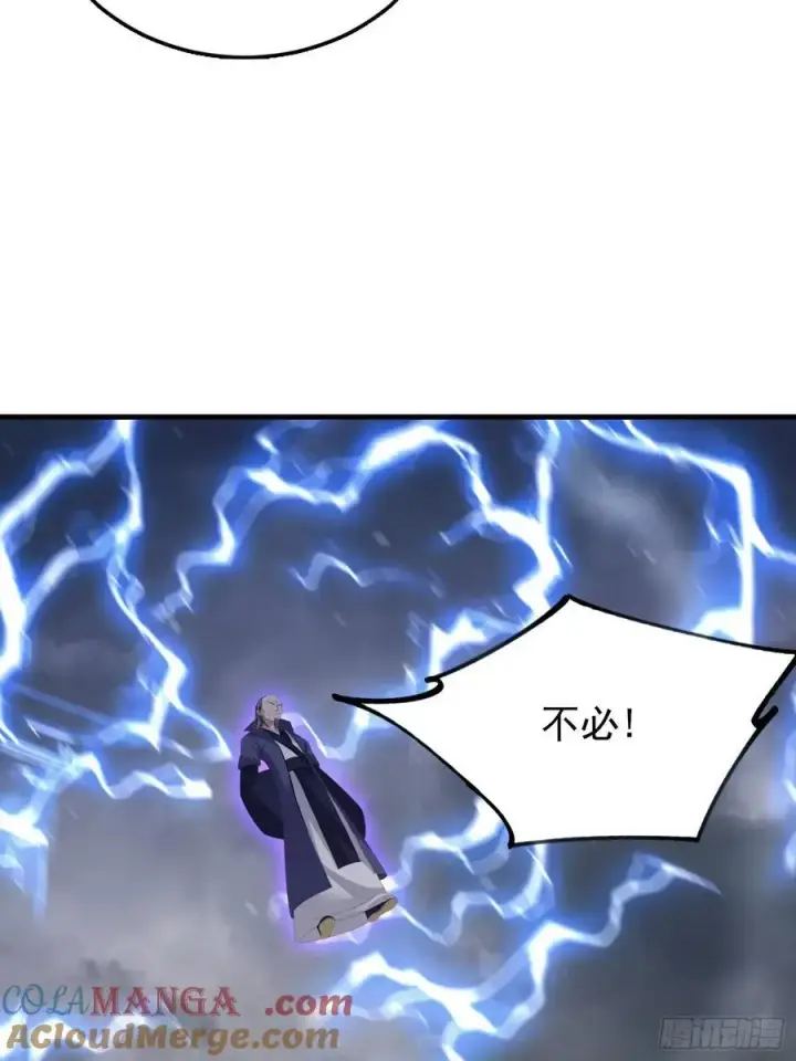 《原来我早就无敌了》第287话 叶先生下的什么棋？图55