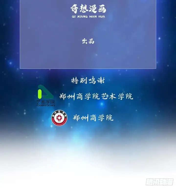 《原来我早就无敌了》第288话 司徒先生憋不住啦！图3