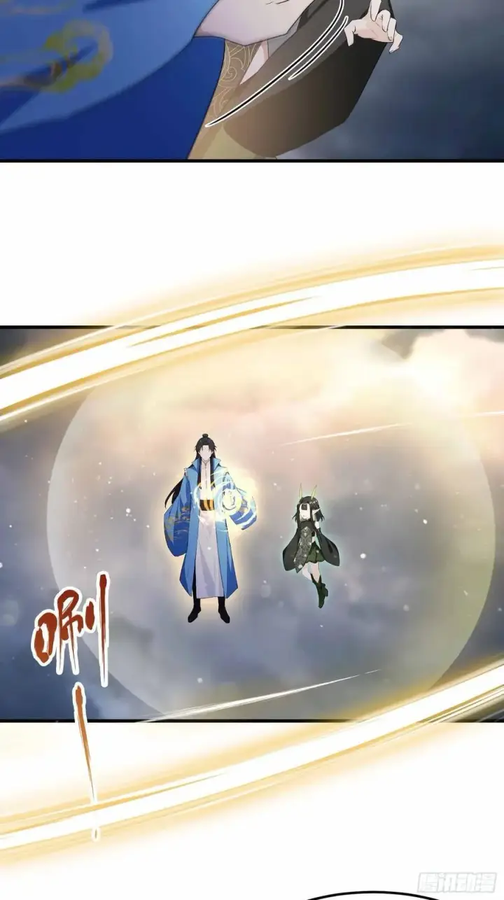 《原来我早就无敌了》第289话 寂灭剑山快乐老家？图48