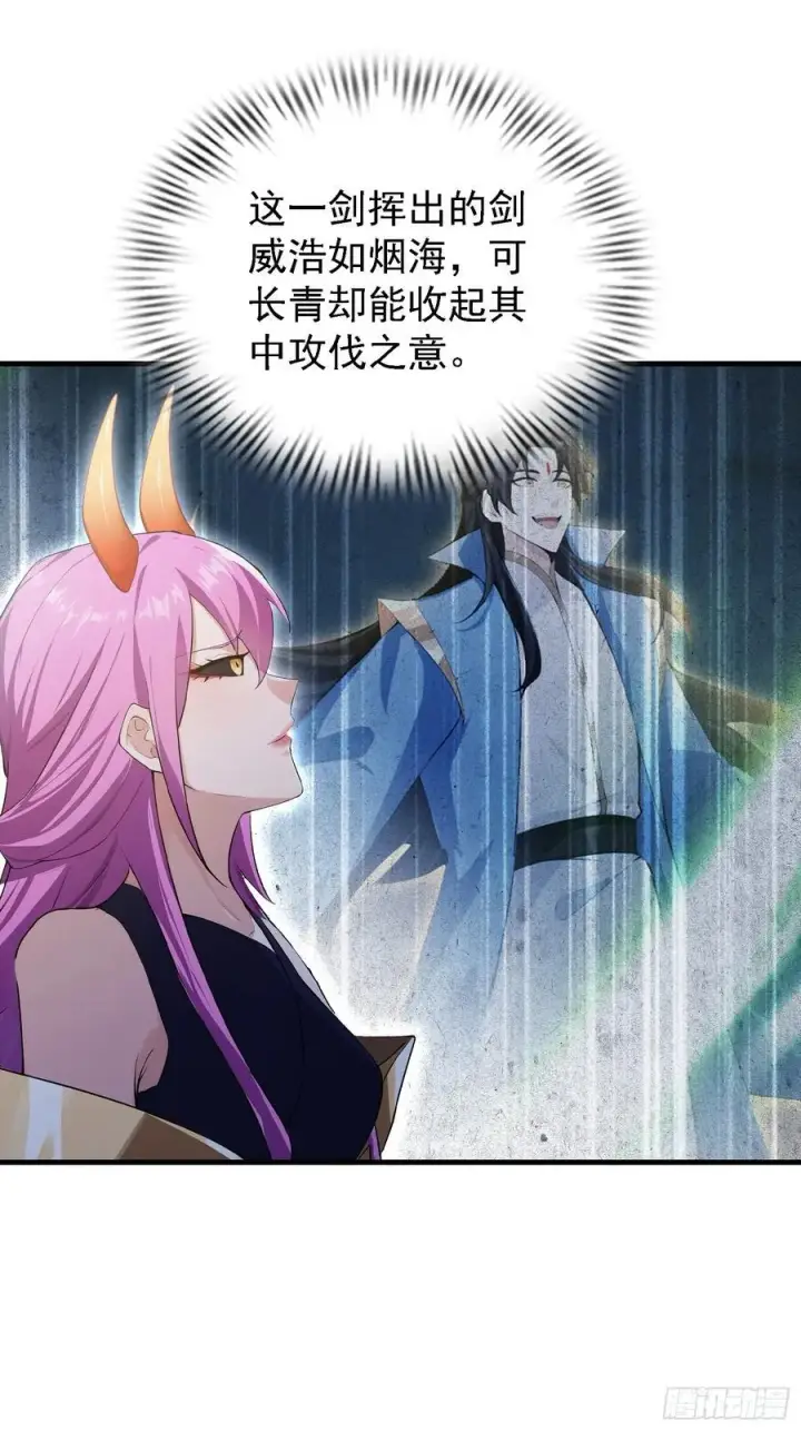 《原来我早就无敌了》第298话 直接帝者！图21