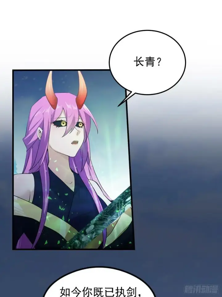 《原来我早就无敌了》第298话 直接帝者！图38