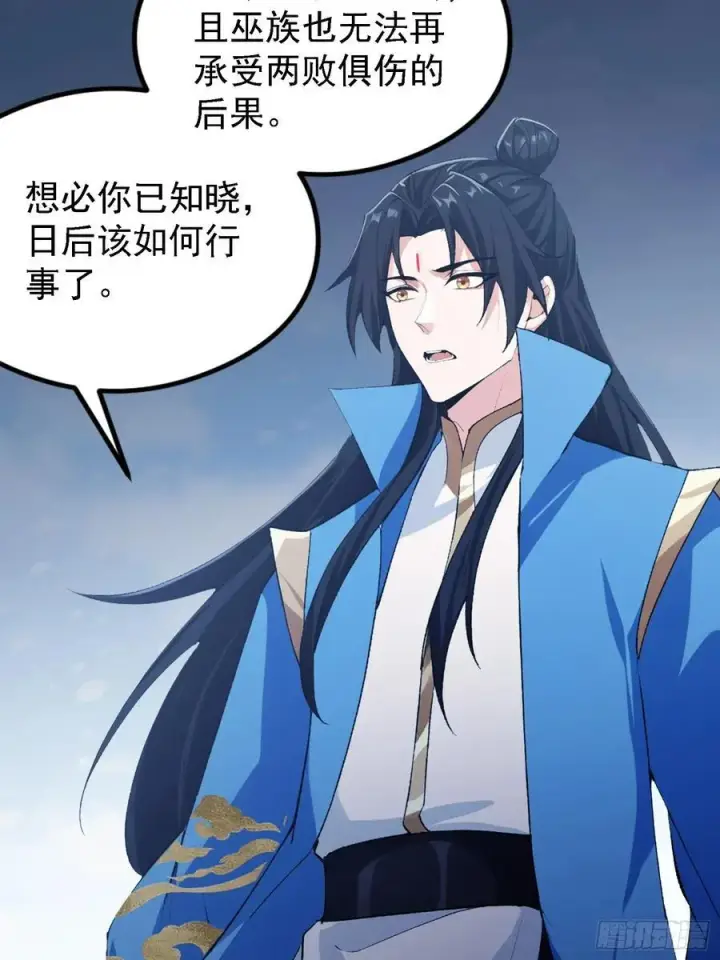 《原来我早就无敌了》第298话 直接帝者！图39